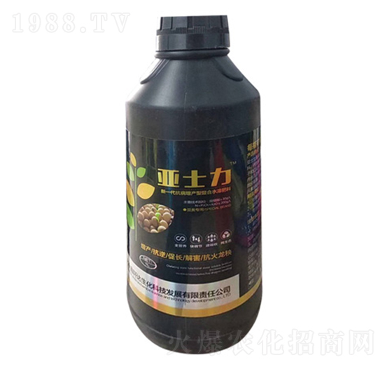 水溶肥料-亞士力-瑞苗