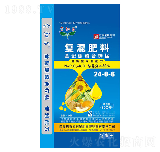 金聚硼螯合鋅錳復(fù)混肥料24-0-6-金和昌