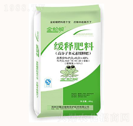 高分子多營養(yǎng)元素緩釋肥-沙隆達