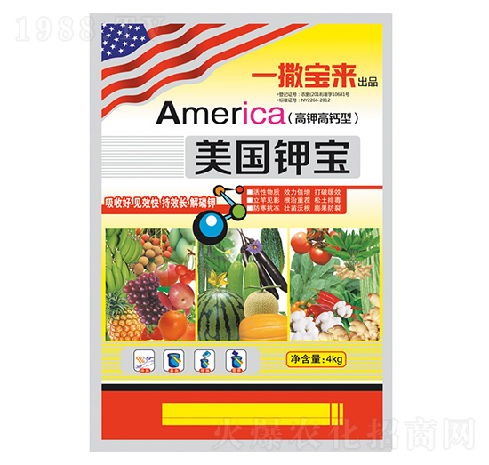 美國(guó)鉀寶-貝能生物