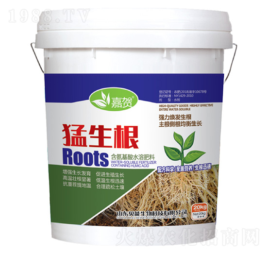 含氨基酸水溶肥料-猛生根-貝能生物