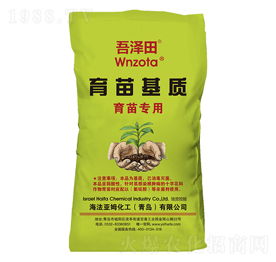 育苗基質 吾澤田