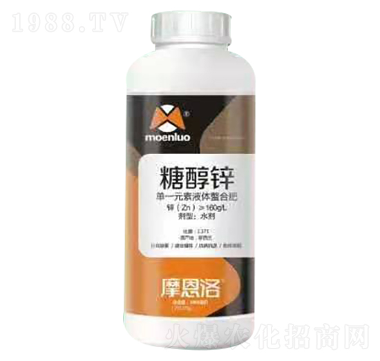 糖醇鋅 摩恩洛
