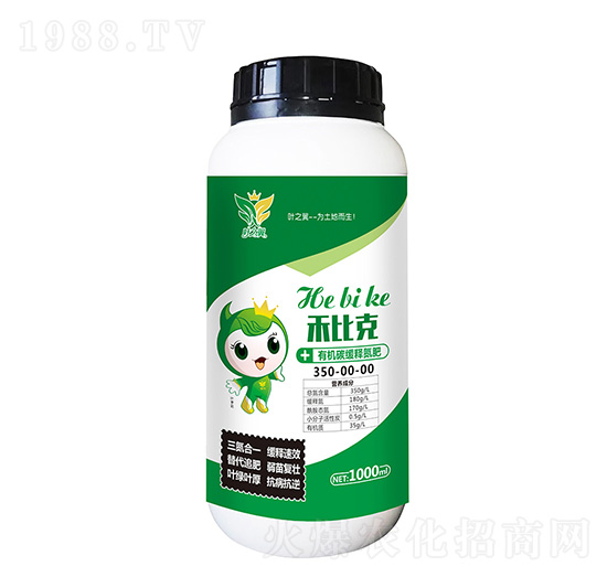 有機碳緩釋氮肥350-00-00-禾比克-葉之翼