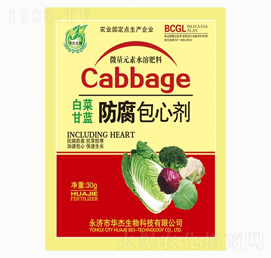 白菜甘藍(lán)防腐包心劑-華杰生物