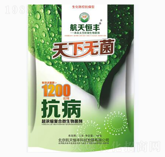 超濃縮復合微生物菌劑-天下無菌-益華農(nóng)