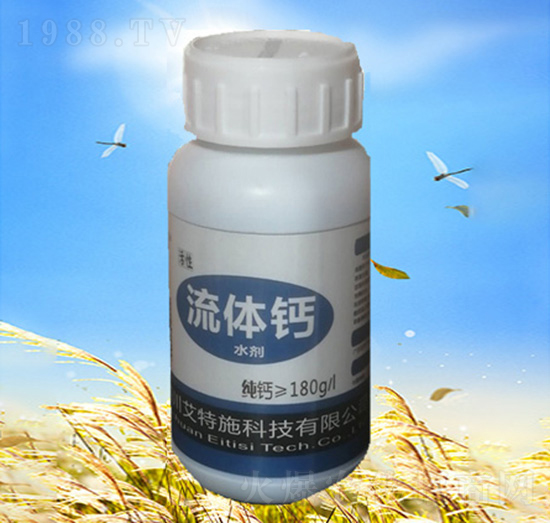 流體鈣水劑-潤源興禾