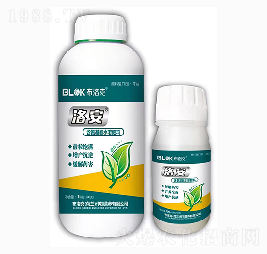 含氨基酸水溶肥料-洛安-布洛克