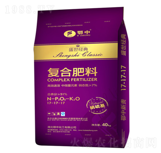 復(fù)合肥料17-17-17-盛世經(jīng)典-鄂中生態(tài)