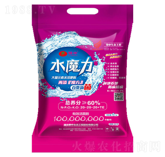 平衡型大量元素水溶肥料20-20-20+TE-水魔力-鄂中生態(tài)