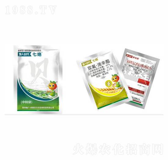 小麥田除草劑-七絕三號(hào)-貝力沃