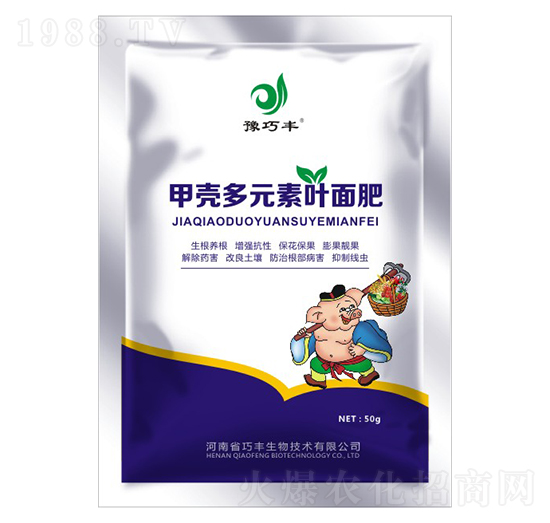 甲殼多元素葉面肥-豫巧豐