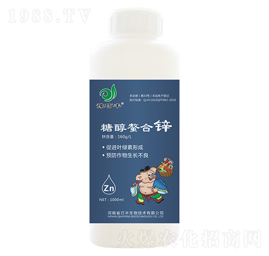 糖醇螯合鋅-豫巧豐