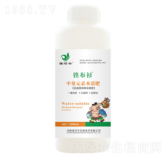 中量元素水溶肥-鐵布衫-豫巧豐