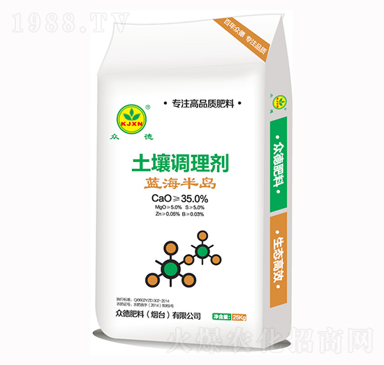 土壤調(diào)理劑-眾德