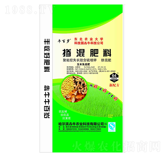 玉米免追摻混肥料27-12-12-牛百歲-犇牛農(nóng)業(yè)