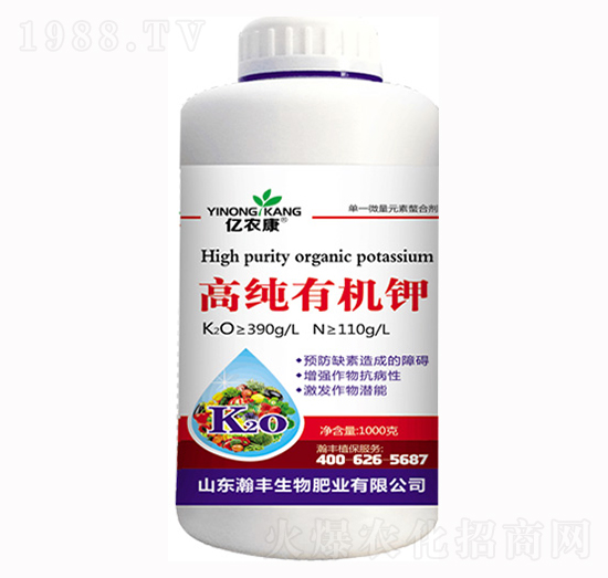 高純有機(jī)鉀-億農(nóng)康-瀚豐生物