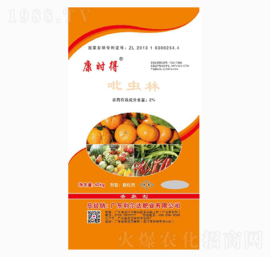 吡蟲啉-康時(shí)得-利爾達(dá)