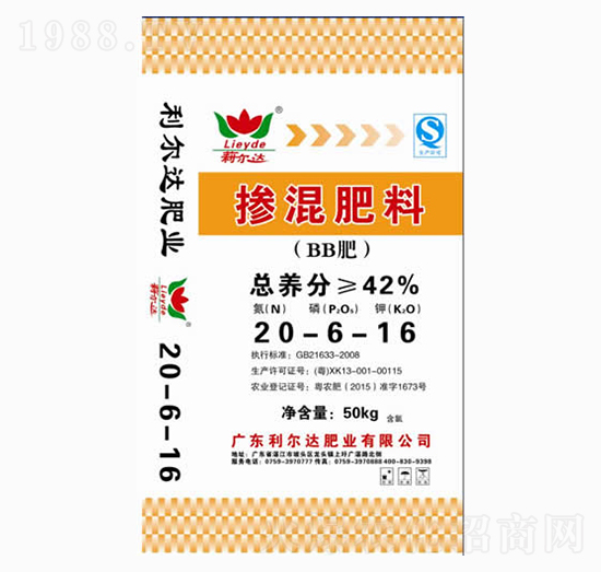 摻混肥料20-6-16-利爾達