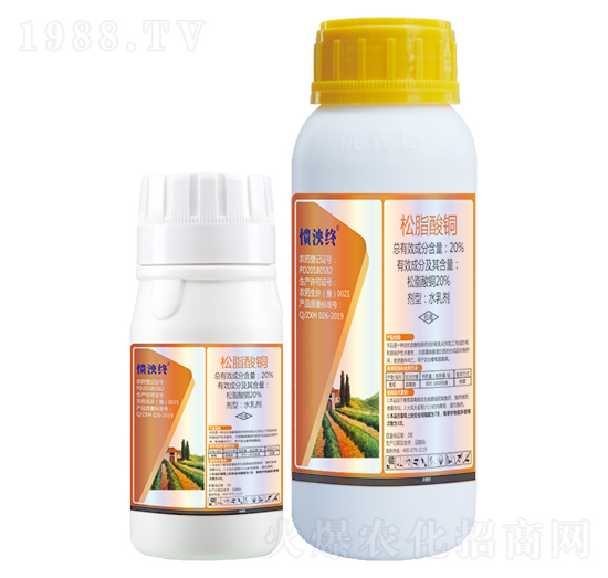 20%松脂酸銅-憒泱終-優(yōu)先達