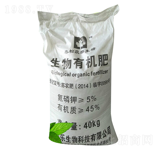 生物有機(jī)肥-農(nóng)樂(lè)生物