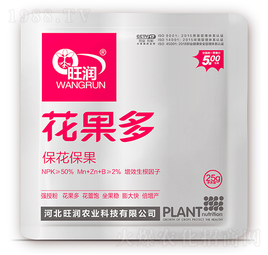 ?；ū９?花果多-旺潤農(nóng)業(yè)