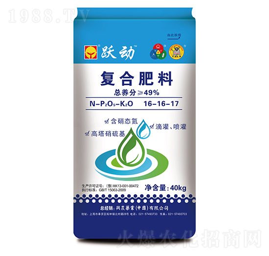 復合肥料16-16-17-躍動-興農(nóng)藥業(yè)