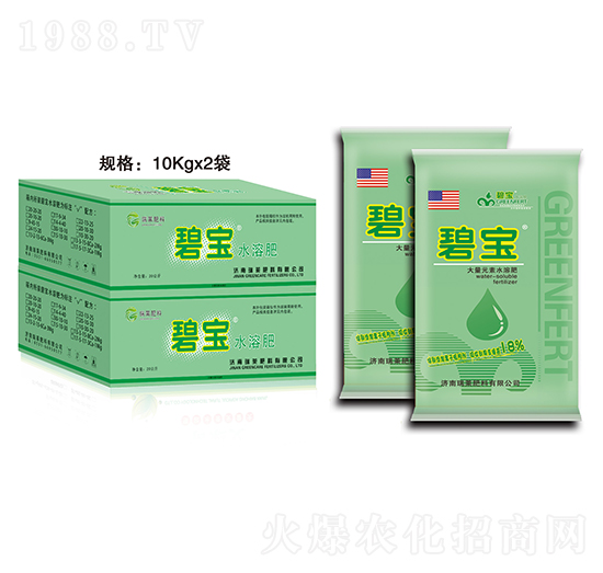 碧寶水溶肥鈣鎂型13-3-15-8Ca-2Mg+TE-瑞萊