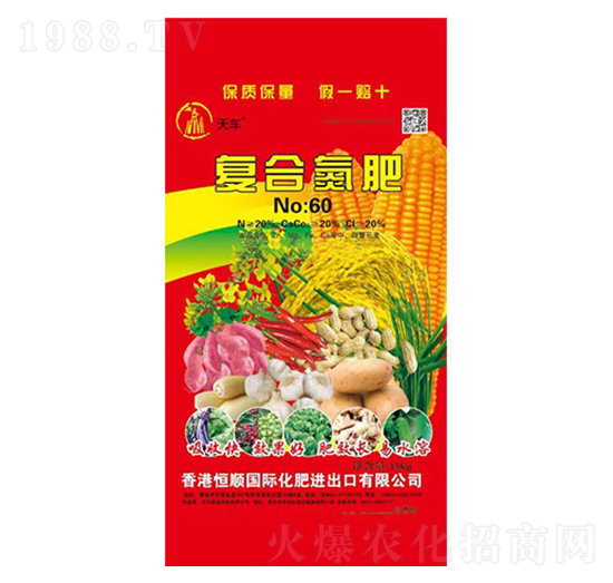 復合氮肥-恒順-陸盛科技