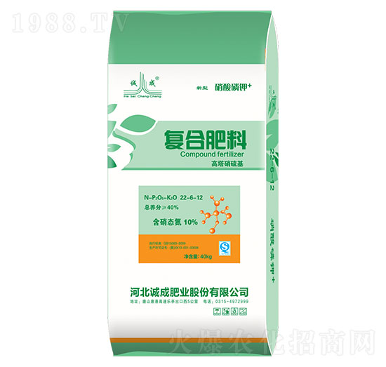 高塔硝硫基復(fù)合肥料22-6-12-誠(chéng)成肥業(yè)