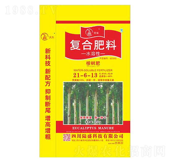 桉樹(shù)專(zhuān)用復(fù)合肥料21-6-13-陸盛科技