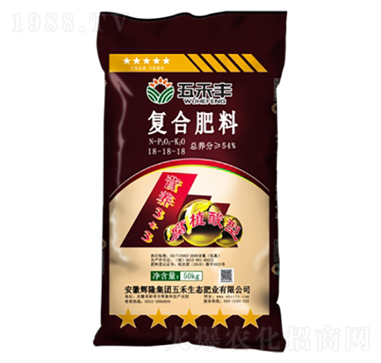 腐植酸型復合肥料18-18-18-五禾豐-五禾生態(tài)