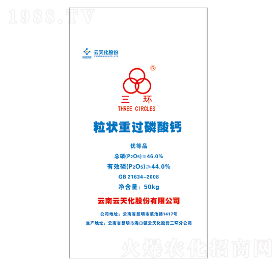 顆粒重過(guò)磷酸鈣-三環(huán)-云天化