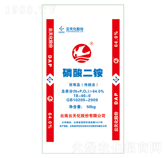 64%磷酸二銨18-46-0-云天化