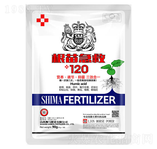 根苗急救120-獅馬肥業(yè)