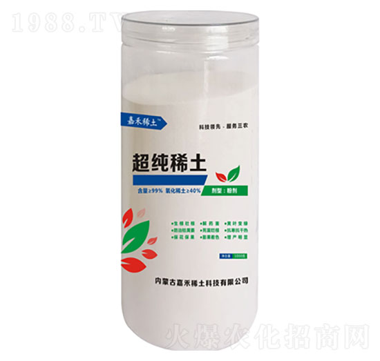 超純稀土（1000g）-嘉禾稀土