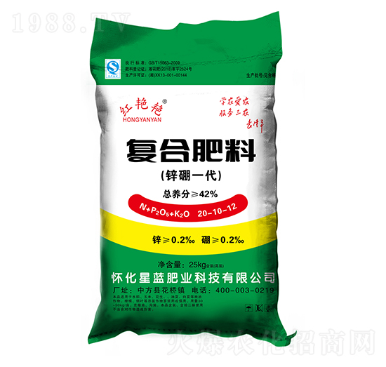 復(fù)合肥料（鋅硼一代）20-10-12-紅艷艷-星藍(lán)肥業(yè)
