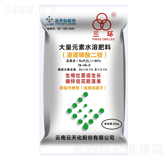 滴灌磷酸二銨-三環(huán)-天宇匯景