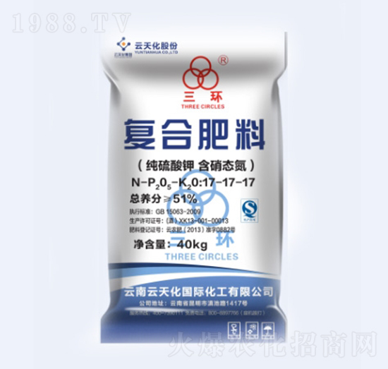 純硫酸鉀復合肥17-17-17-天宇匯景
