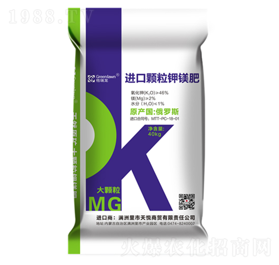 進口大顆粒鉀鎂肥-格瑞龍-天宇匯景