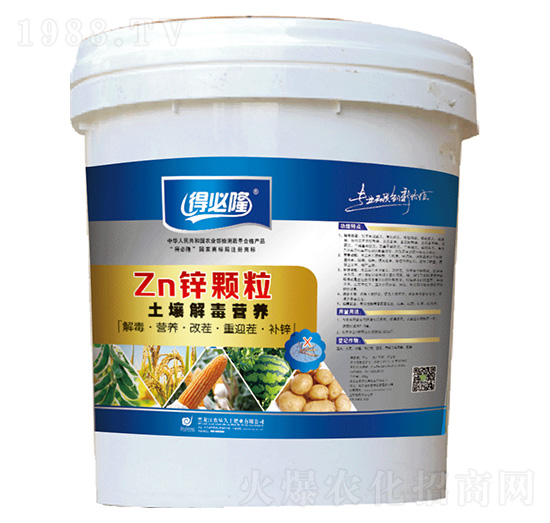 土壤解毒營養(yǎng)鋅顆粒-得必隆-農(nóng)墾久豐