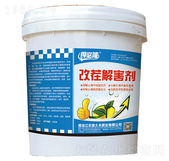 改茬解害劑-得必隆-農(nóng)墾久豐