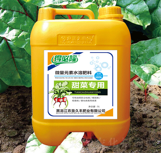 甜菜專用微量元素水溶肥料-得必隆-農(nóng)墾久豐