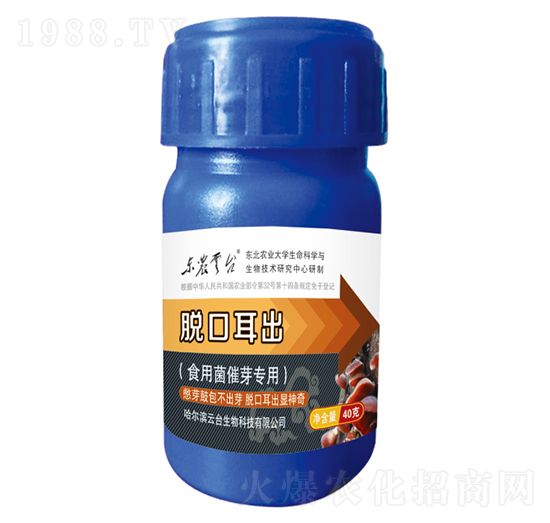 食用菌催芽專(zhuān)用-脫口耳出-云臺(tái)