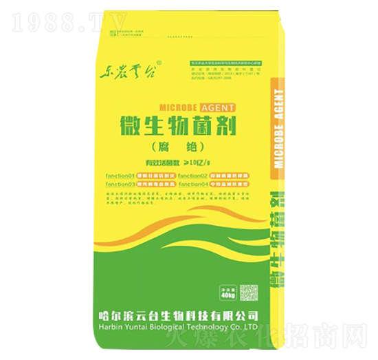 腐絕微生物菌劑-云臺(tái)