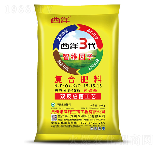 復(fù)合肥料15-15-15-西洋3代-西洋實(shí)業(yè)