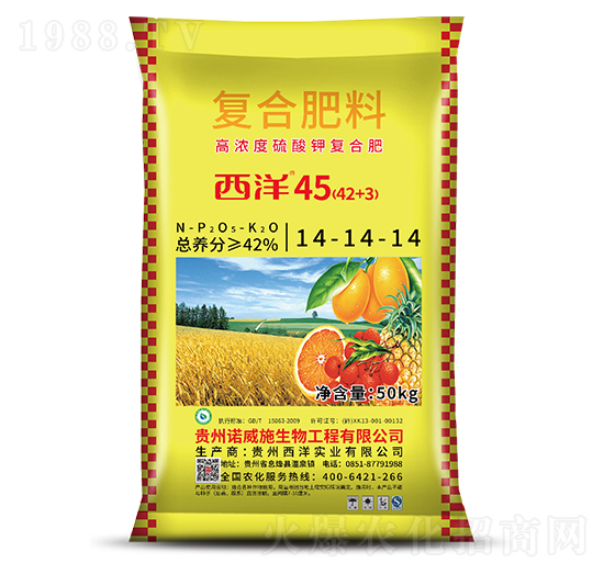 復(fù)合肥料14-14-14-西洋45-西洋實(shí)業(yè)