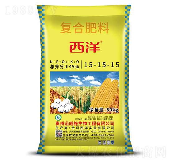 復(fù)合肥料15-15-15-西洋實(shí)業(yè)