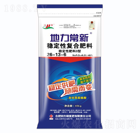 穩(wěn)定性復合肥料26-13-6-地力常新-紅四方