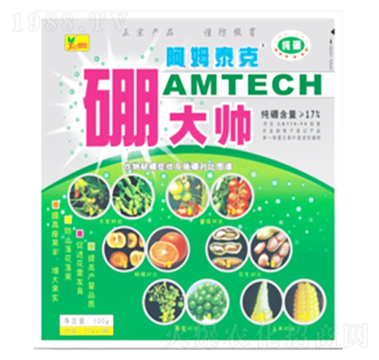 硼大帥-阿姆泰克-迦姆農(nóng)業(yè)